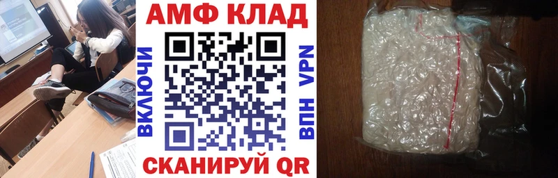 где купить наркоту  Тында  blacksprut сайт  Амфетамин Розовый 