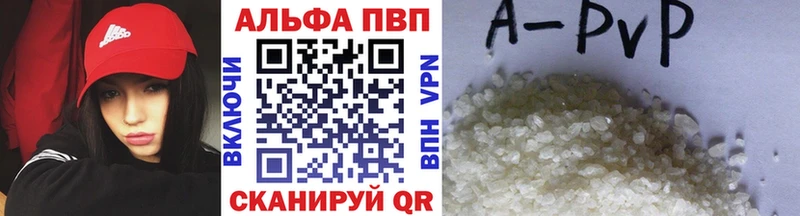Alfa_PVP кристаллы  Тында 