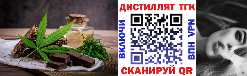 Еда ТГК конопля  ОМГ ОМГ tor  Тында  хочу  