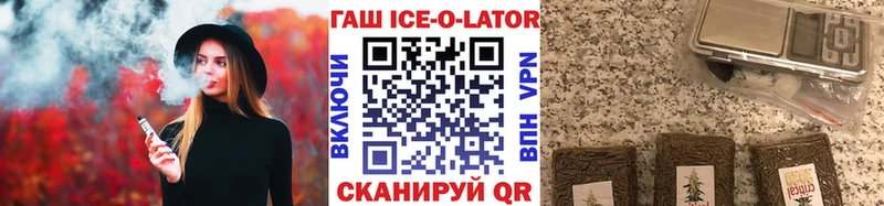 гидра ссылка  Тында  Гашиш хэш 