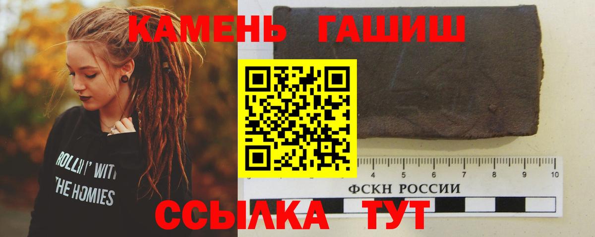 Канабис Тында