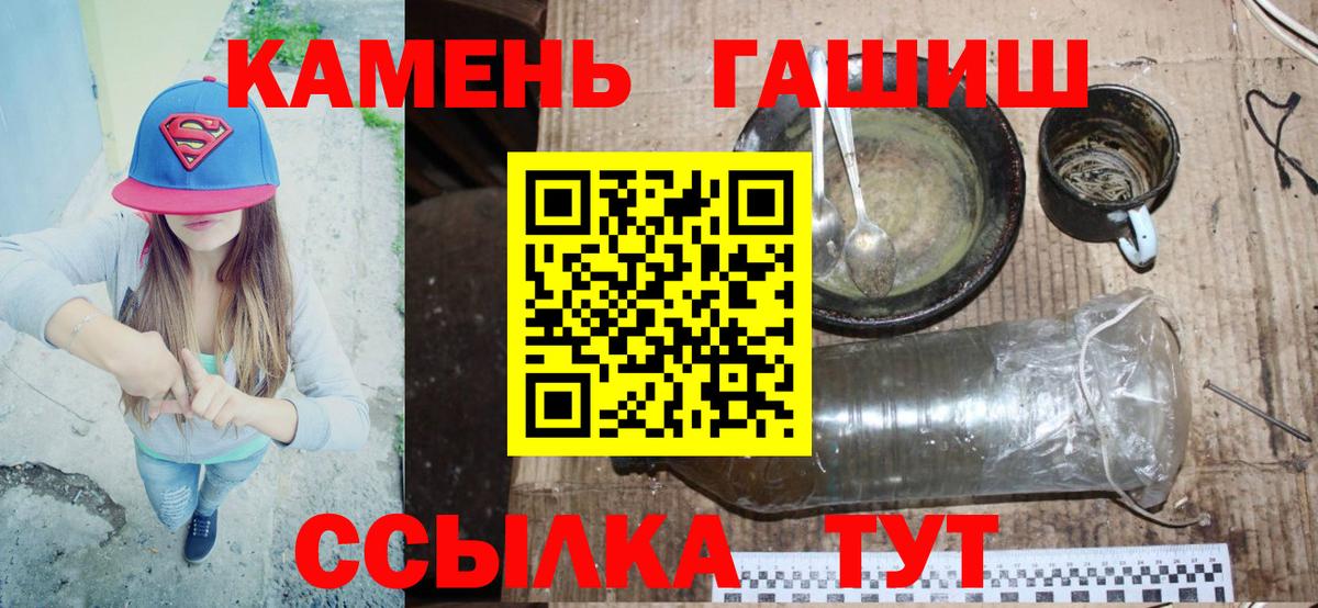 ГАШ 40% ТГК Тында