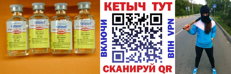 где купить   Тында  ссылка на мегу ONION  КЕТАМИН VHQ 