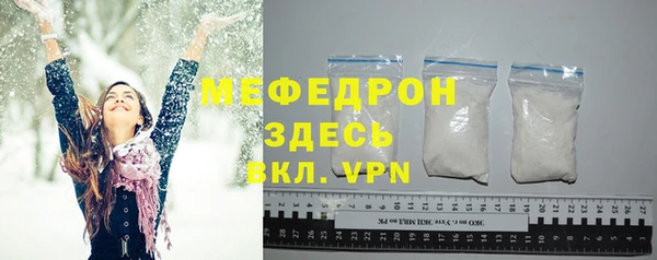 мескалин Абдулино