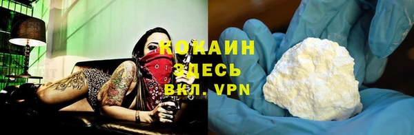 меф VHQ Алексин
