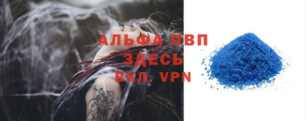 первитин Абаза