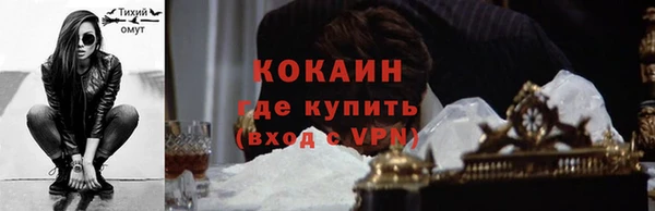 мескалин Абдулино