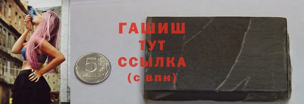 первитин Абаза