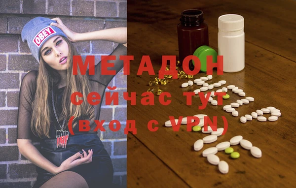 мескалин Абдулино