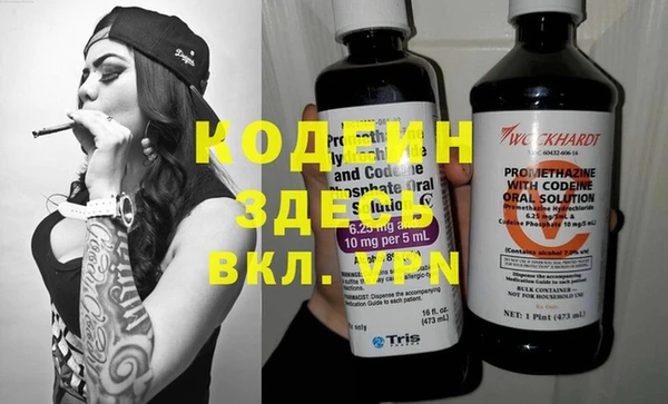 мескалин Абдулино