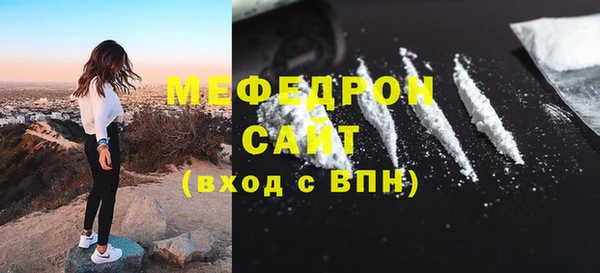 меф VHQ Абинск