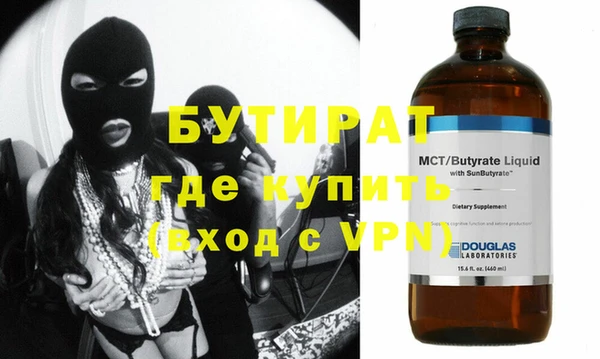 меф VHQ Абинск