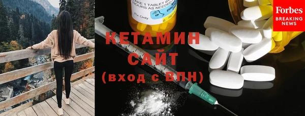 меф VHQ Алексин