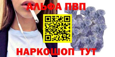 соль курить ск Шахты