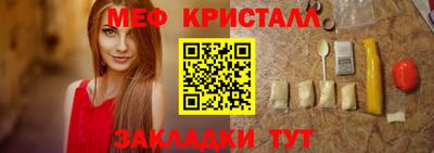 скорость Шелехов