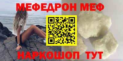 jwh Янаул
