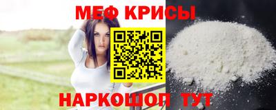 скорость Шелехов