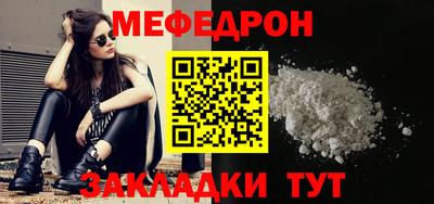 стаф Шебекино