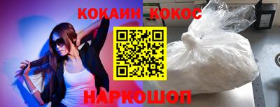 соль курить ск Шахты