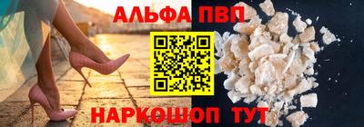 скорость Шелехов