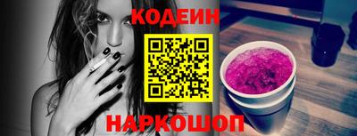 скорость Шелехов