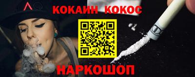 соль курить ск Шахты