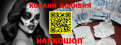 стаф Шебекино