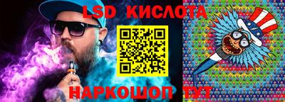 стаф Шебекино