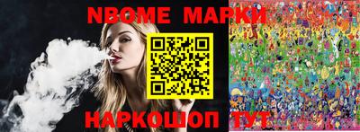 скорость Шелехов