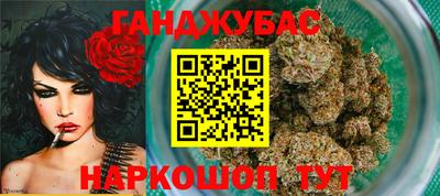 соль курить ск Шахты