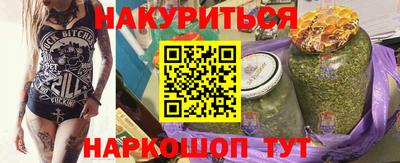 стаф Шебекино