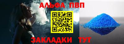 соль курить ск Шахты