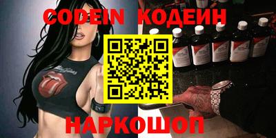 стаф Шебекино