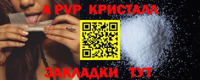 соль курить ск Шахты