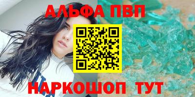 стаф Шебекино