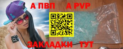 соль курить ск Шахты