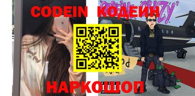 скорость Шелехов