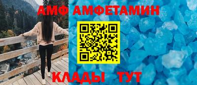 скорость Шелехов