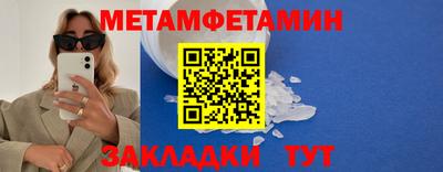 стаф Шебекино