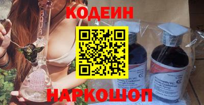 соль курить ск Шахты
