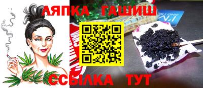 стаф Шебекино