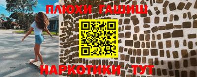 скорость Шелехов