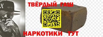 стаф Шебекино