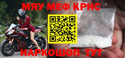 стаф Шебекино