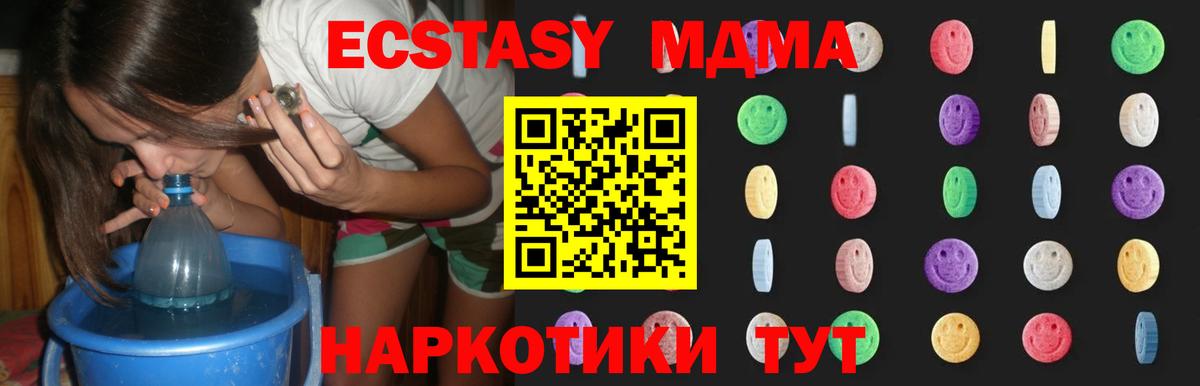 Cocaine  Амфетамин   ГАШ  Мефедрон   Гашиш  Марихуана  Тында  Alpha PVP СК кристаллы  Вход с VPN 