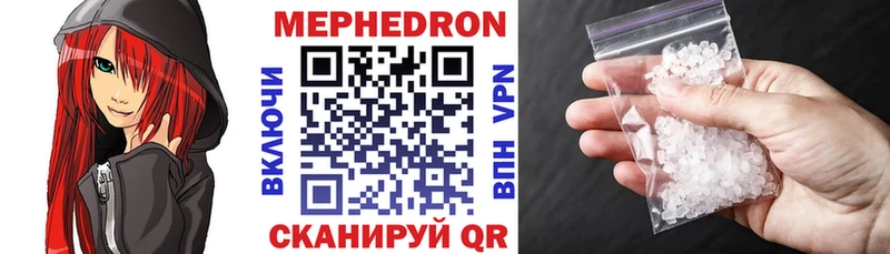 Меф мяу мяу наркошоп Тында