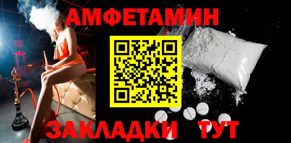 Первитин мет  Первитин мет  Вход с VPN  Тында 