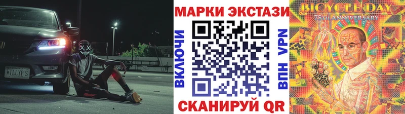 Марки NBOMe 1,8мг  Тында 