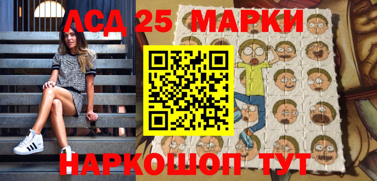 Марки N-bome 1,5мг  Вход с VPN  Тында 