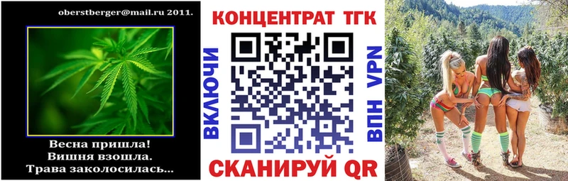 где продают   Тында  Дистиллят ТГК гашишное масло 